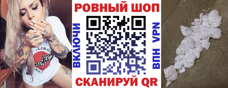 Купить наркотик аптеки Славянск-на-Кубани MDMA  ГАШИШ  Марихуана  COCAIN 