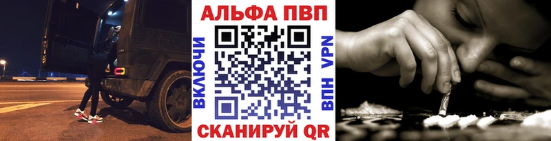 сколько стоит  мега онион  Alpha PVP СК  Славянск-на-Кубани 