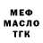 КЕТАМИН VHQ Alisa Tsiganova