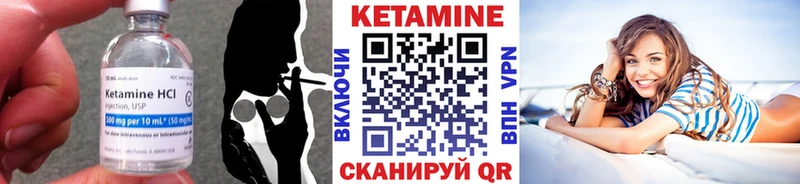 Кетамин VHQ  сайты даркнета телеграм  Славянск-на-Кубани 