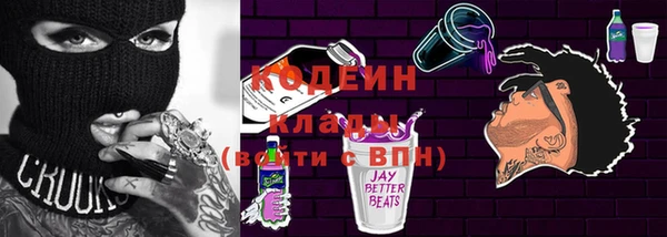 мяу мяу мука Верхнеуральск
