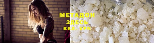 кокаин премиум Семилуки