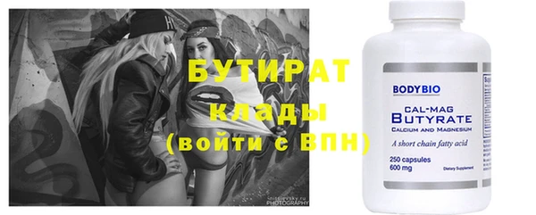 бошки Семикаракорск
