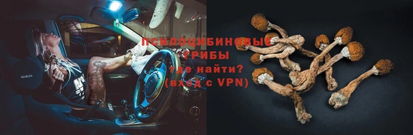 мяу мяу мука Верхнеуральск