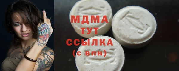 apvp Верея