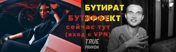 мяу мяу мука Верхнеуральск