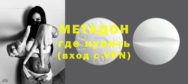 мяу мяу мука Верхнеуральск