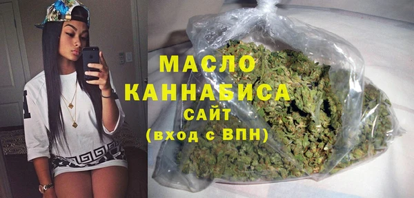 мефедрон Семёнов