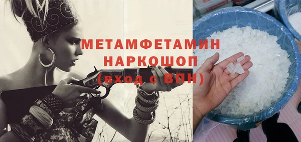 apvp Верея