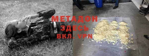 скорость mdpv Верхний Тагил