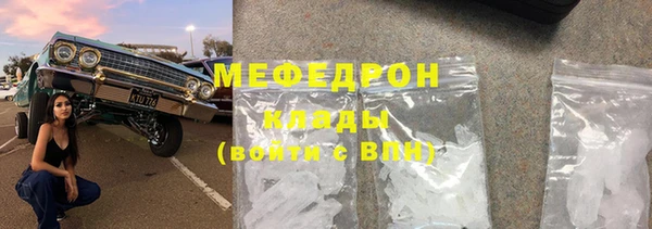 мяу мяу мука Верхнеуральск