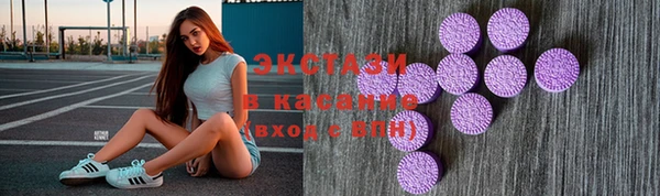 мяу мяу мука Верхнеуральск