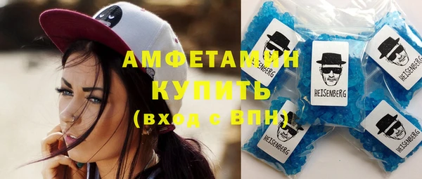 скорость mdpv Верхний Тагил