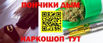 эйфоретик Пушкино