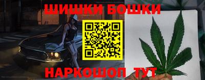 спайс Пыть-Ях