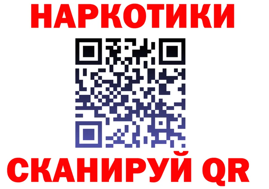 МЯУ-МЯУ 4 MMC ONION площадка hydra Славянск-на-Кубани