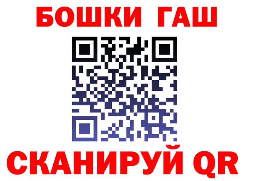 Cocaine Fish Scale как зайти это кракен Славянск-на-Кубани