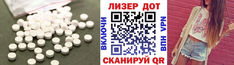 где купить наркоту  Славянск-на-Кубани  LSD-25 экстази ecstasy 