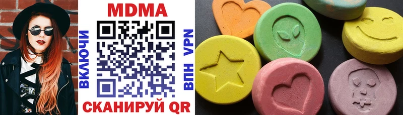 МДМА Molly  где продают наркотики  Славянск-на-Кубани 
