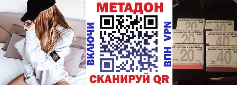 сколько стоит Славянск-на-Кубани Метадон мёд