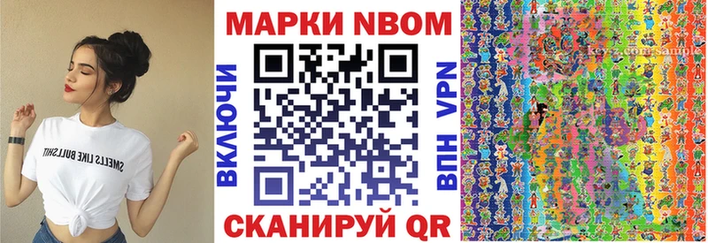 Наркотические марки 1500мкг где найти наркотики Славянск-на-Кубани