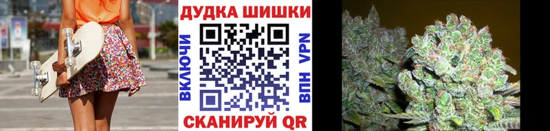 мега ТОР  Славянск-на-Кубани  МАРИХУАНА White Widow 